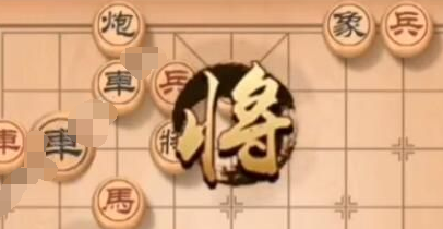 天天象棋残局挑战168期怎么通过 残局挑战168期通关技巧详解