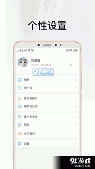 中徽畅言app官网手机版图片1