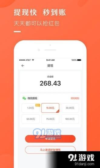 推见APP官方版图片1