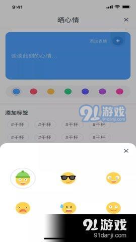 有料虾漫APP官网版图片1