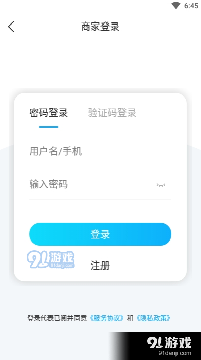 尚优链app