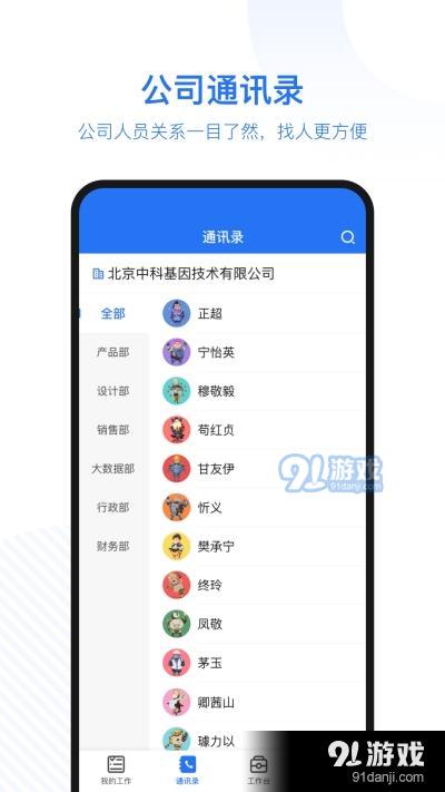 售好药App业务端官方版图片1