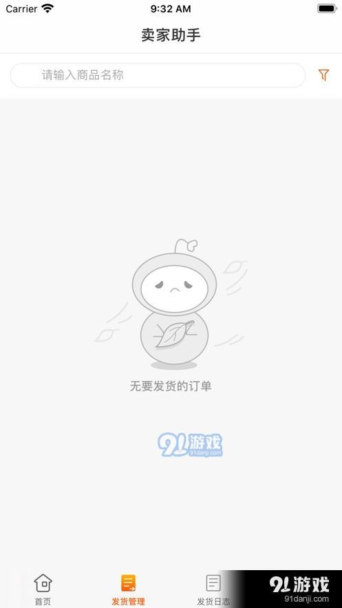 嘟嘟资讯助手APP手机版客户端图片1