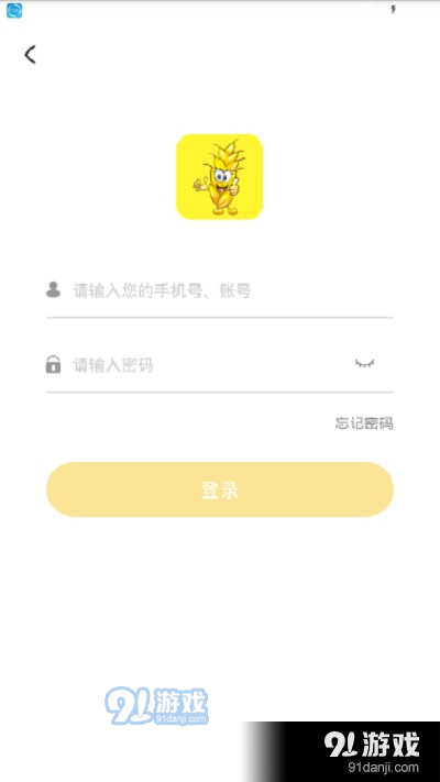 小麦转app