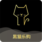 黑猫乐购