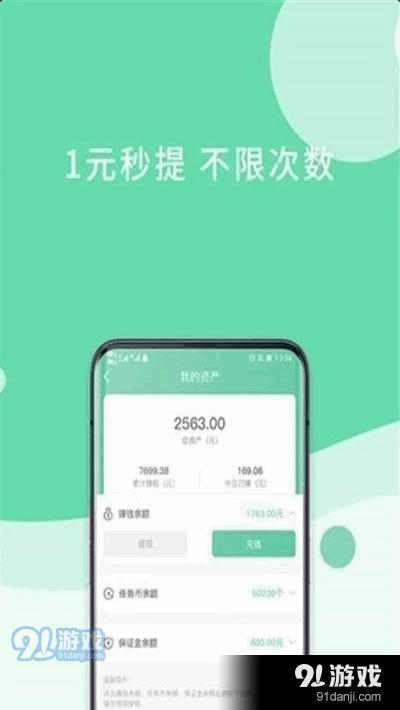 农产宝App安卓版图片1