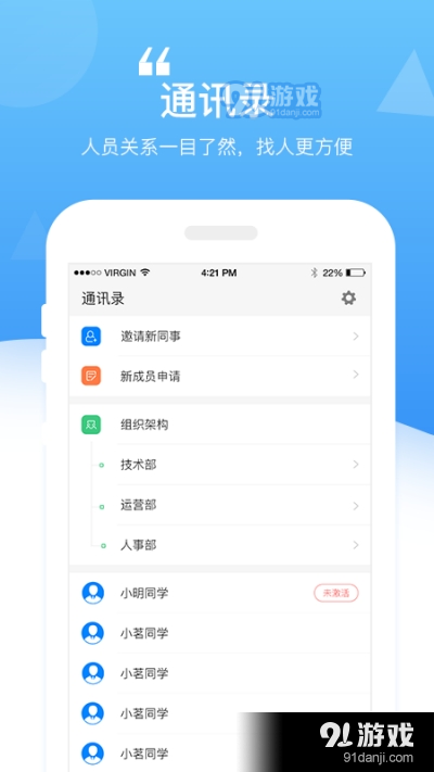 易企分app