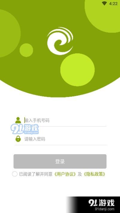 凯马洗邦App官方版图片1