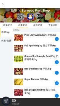 悉牛app