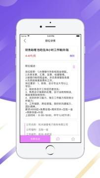 红小书兼职app