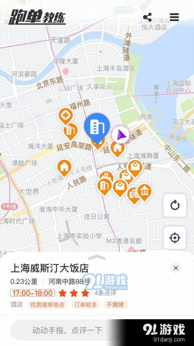 嘻瓜皮APP官方手机版图片1