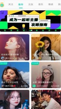 Fanlive(腾讯qq音乐内测独立app)