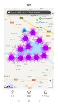 石梁河水库管理app