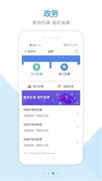 郑好办公积金提取