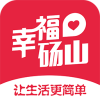 幸福砀山app