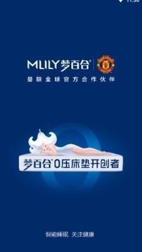 MLILY智能枕