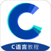 C语言教程app