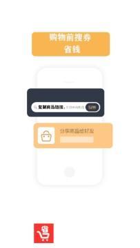 省多啦app