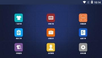 火热洗衣app