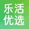 乐活优选软件