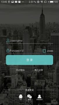 电泰配电箱app