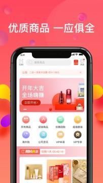 乐活优选iOS