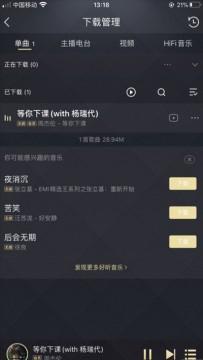 酷我音乐破解年费VIP