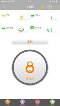 莫洛尼壁炉app