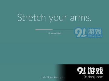 stretchly(休息时间提醒)