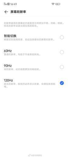 iQOO Neo3购买价格及配置参数_52z.com