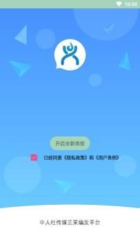 小兴云app