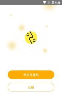 蜜侣免费相亲app