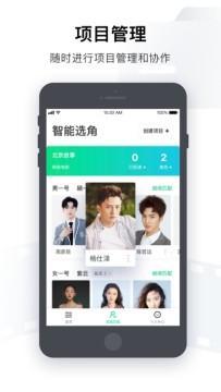 爱奇艺艺汇app