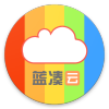 蓝凑云清爽版(蓝奏云第三方app)