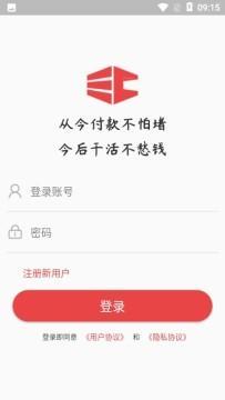 云汇筑友app