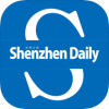 ShenzhenDaily深圳日报