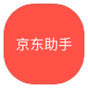 京东工具plus(会员优惠券)