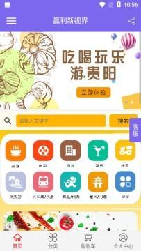 赢利新.视界app