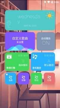 海洋盒子app