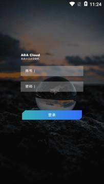 ADA Cloud（导航GPS）