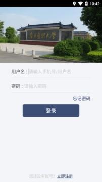 南方医科大学南医人