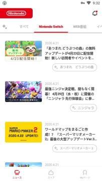 任天堂My Nintendo