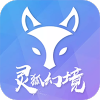 灵狐幻境app