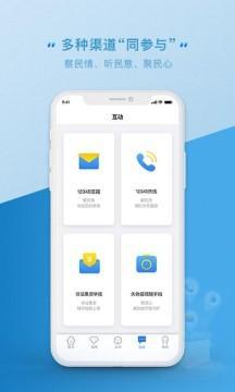 办事通(昆明消费券app)