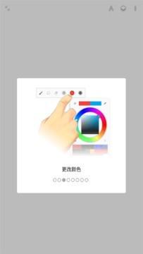 无限绘画Painter6.3.64破解版