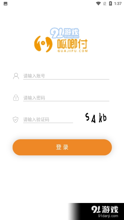 呱唧付app