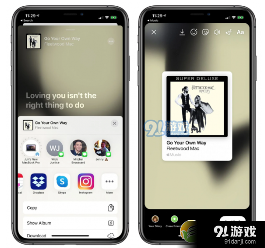 苹果iOS 13.5 Beta 3更新使用方法教程_52z.com