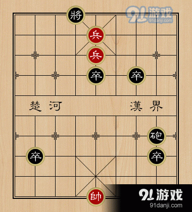 天天象棋残局挑战175期怎么过_天天象棋残局挑战175关破解方法