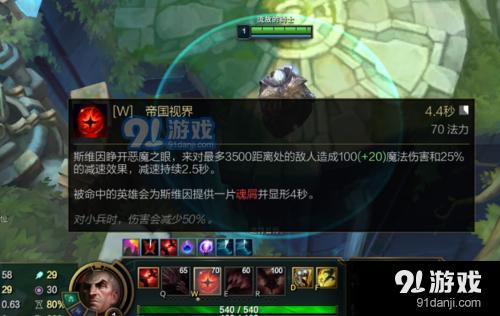 lol无限火力无限乱斗策士统领乌鸦怎么出装攻略