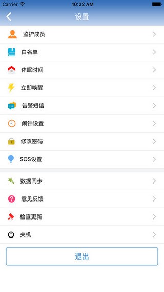 第一线app